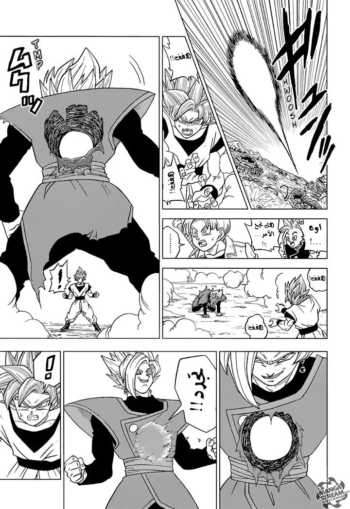 Read Dragon Ball Super AR Manga Online
