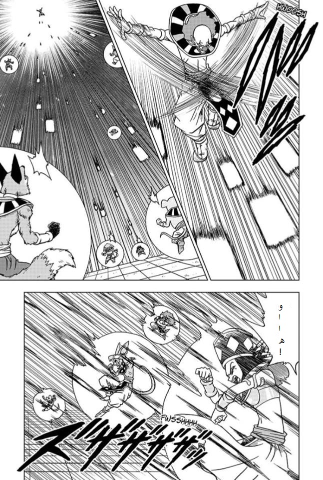 Read Dragon Ball Super AR Manga Online