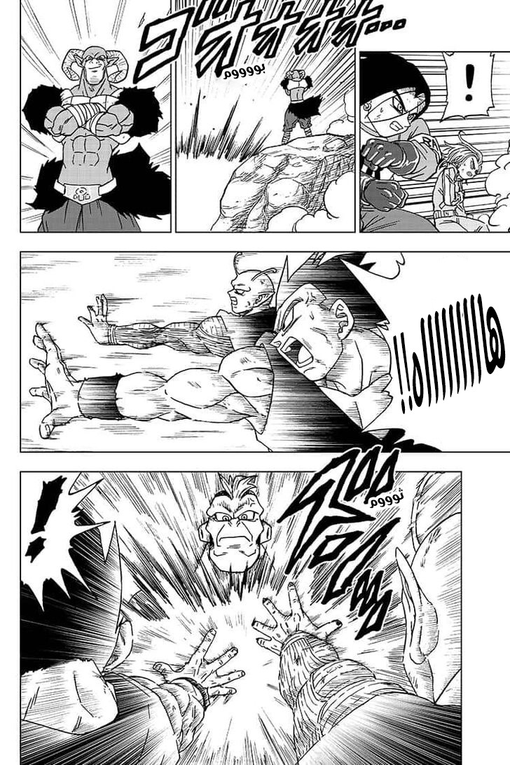 Read Dragon Ball Super AR Manga Online