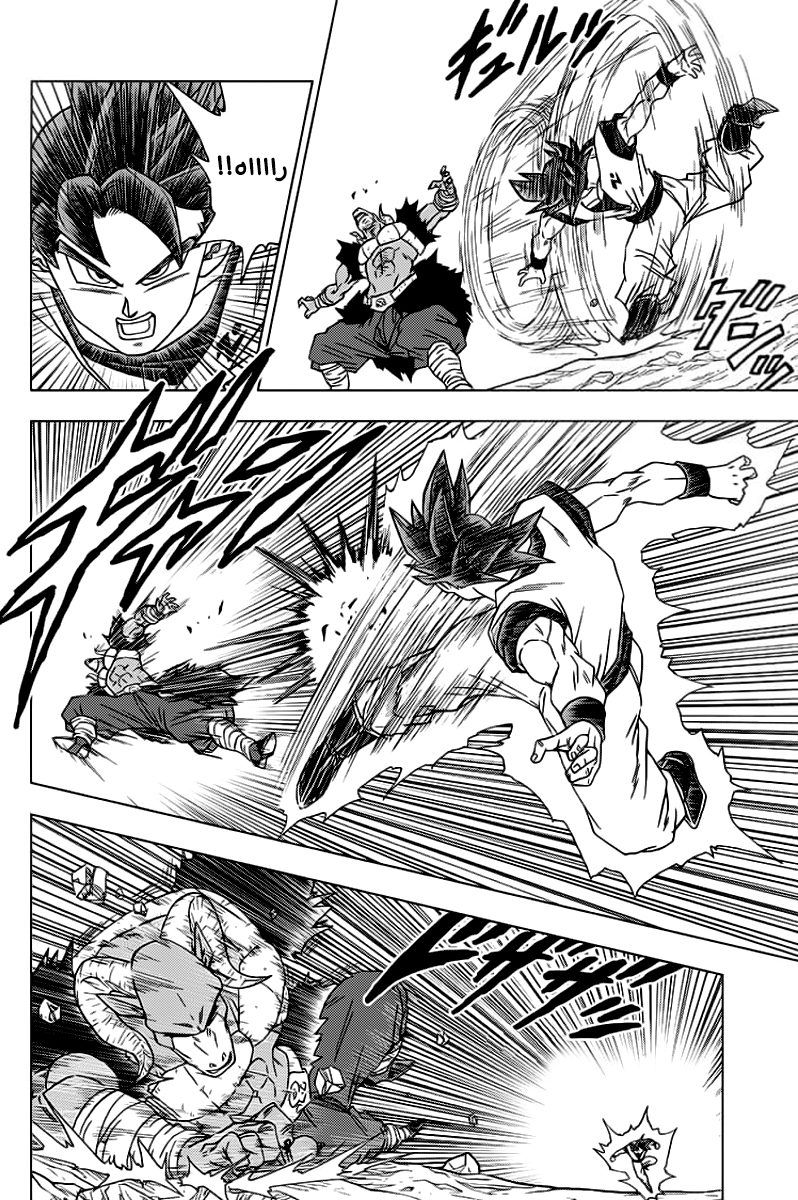 Read Dragon Ball Super AR Manga Online