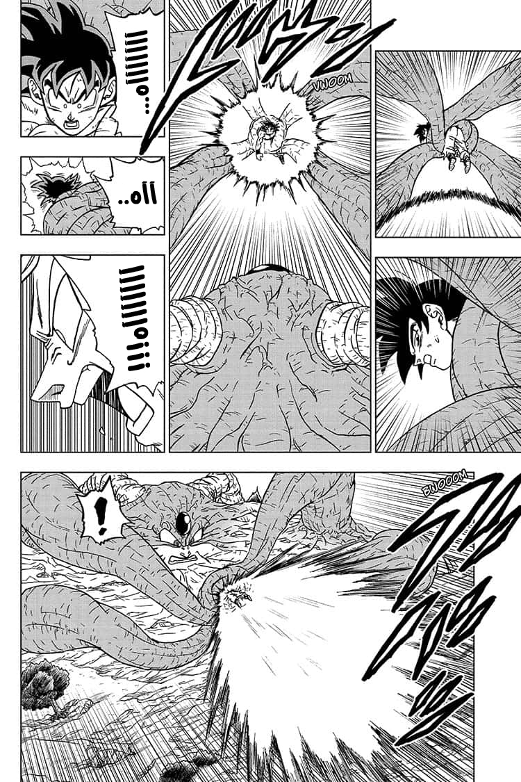 Read Dragon Ball Super AR Manga Online