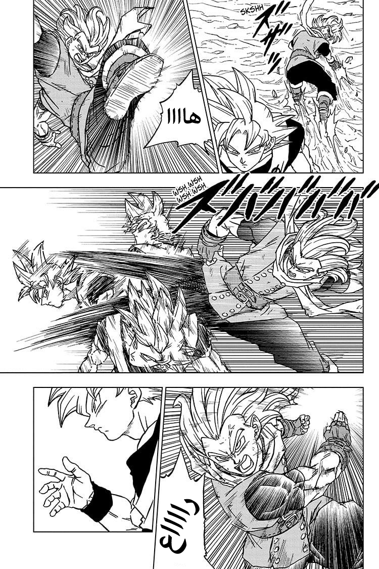 Read Dragon Ball Super AR Manga Online