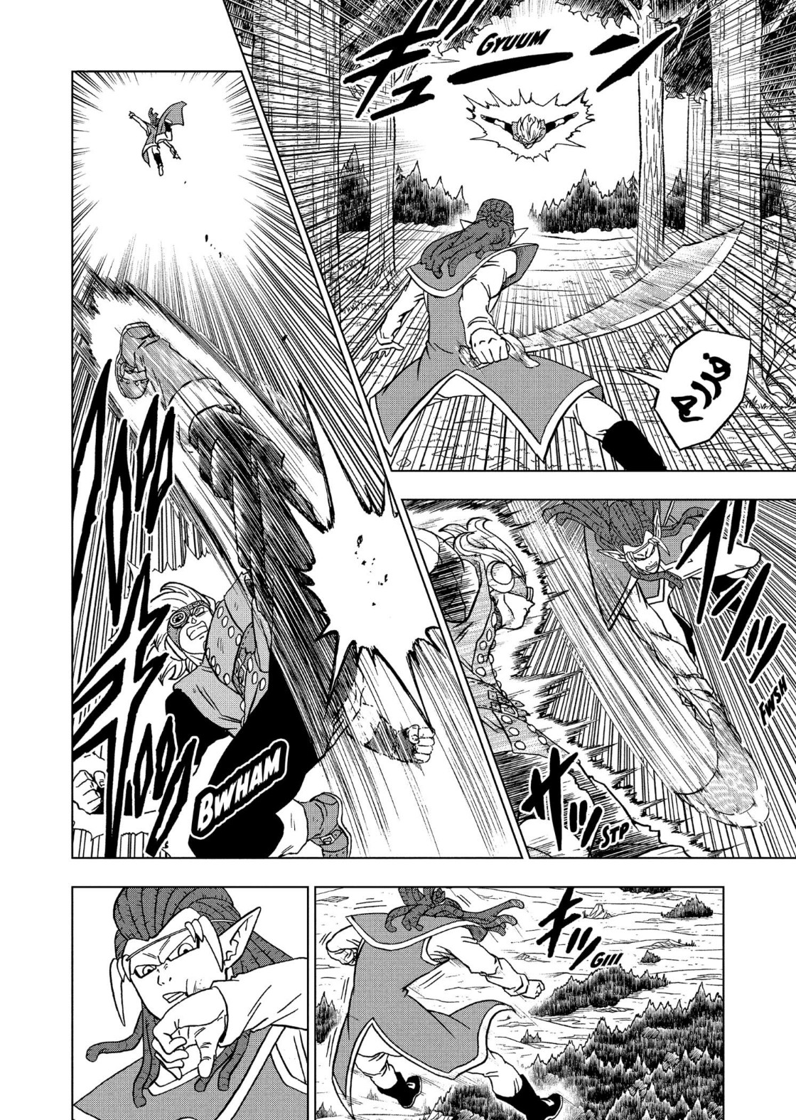 Read Dragon Ball Super AR Manga Online