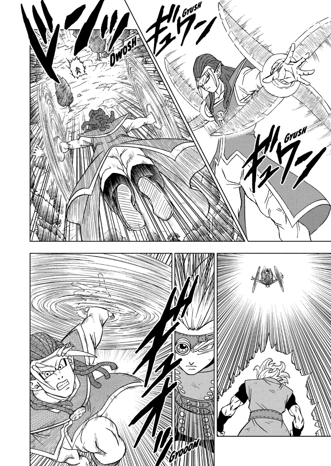 Read Dragon Ball Super AR Manga Online