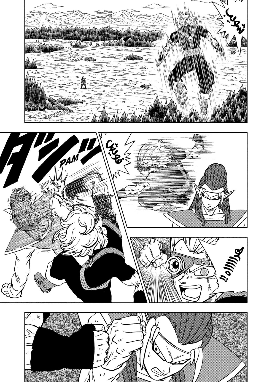 Read Dragon Ball Super AR Manga Online