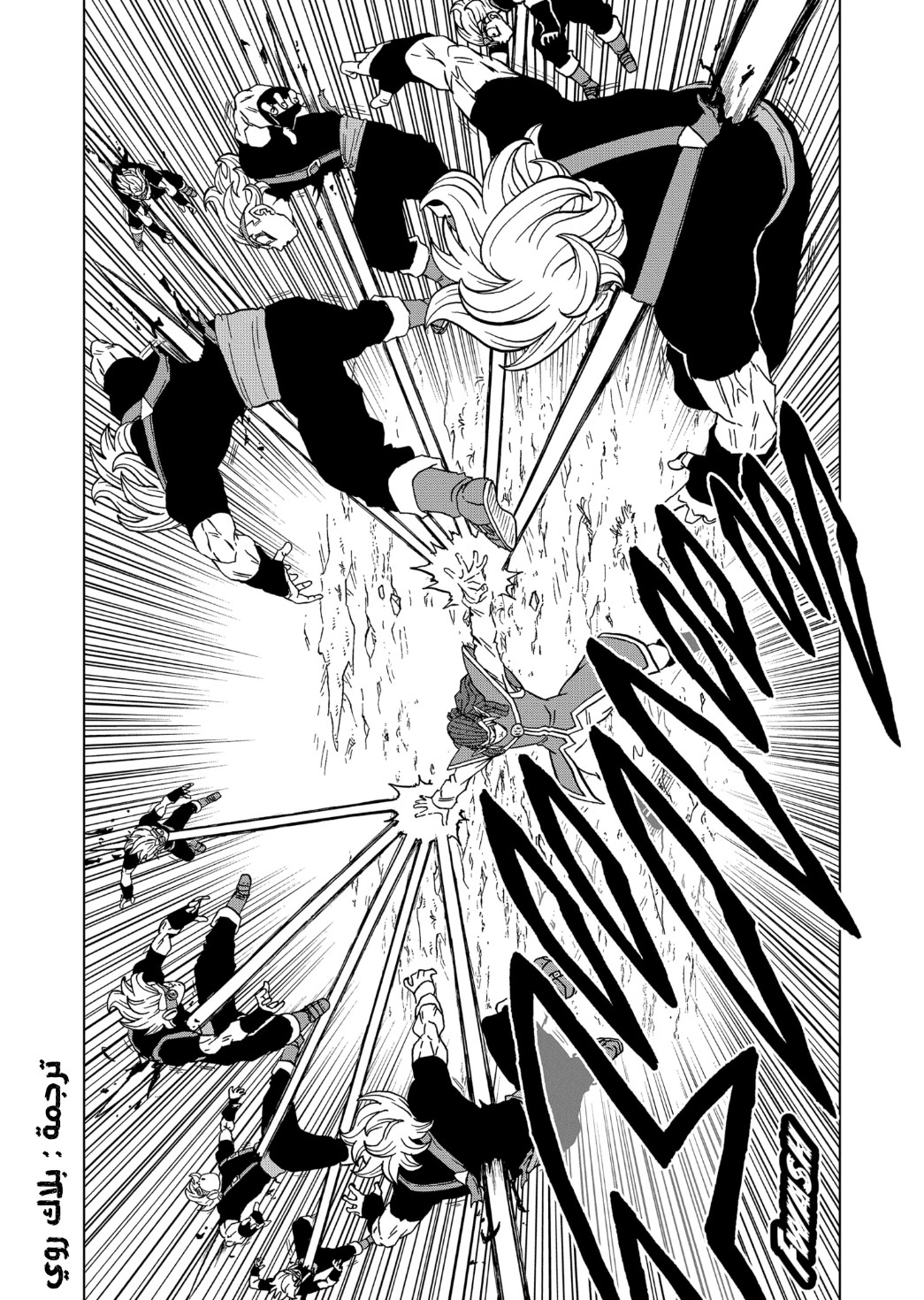 Read Dragon Ball Super AR Manga Online