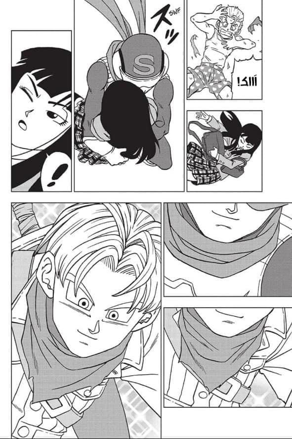 Read Dragon Ball Super AR Manga Online