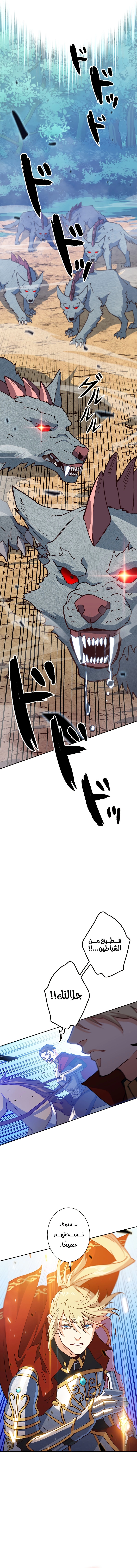 Read Duke Pendragon AR Manga Online