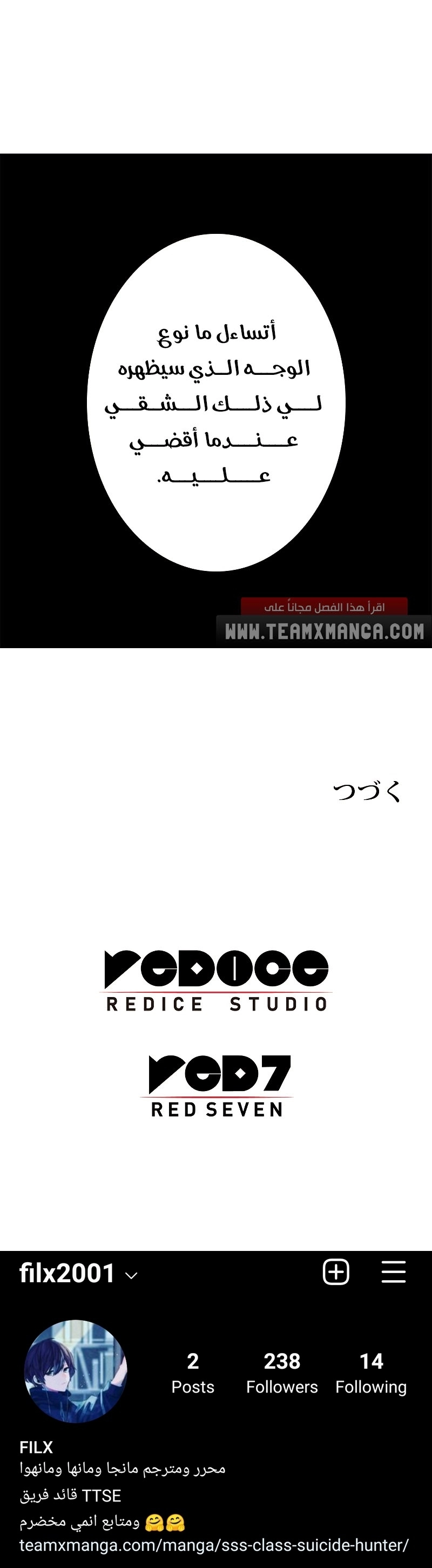 Read Duke Pendragon AR Manga Online