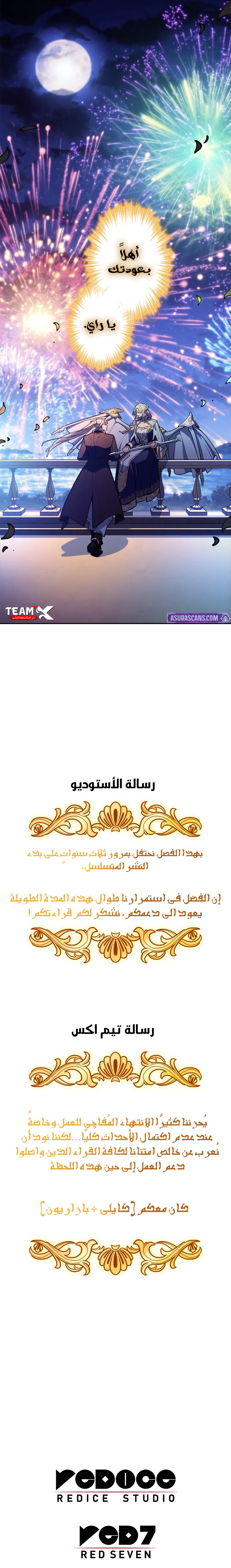 Read Duke Pendragon AR Manga Online