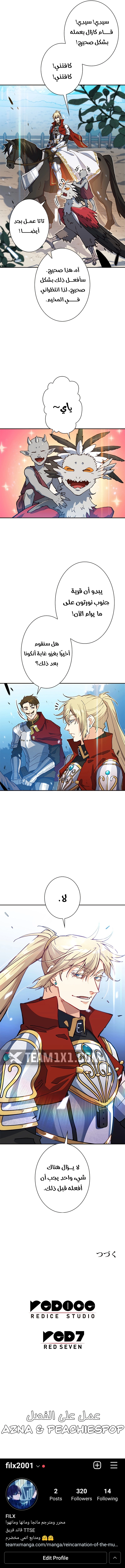 Read Duke Pendragon AR Manga Online