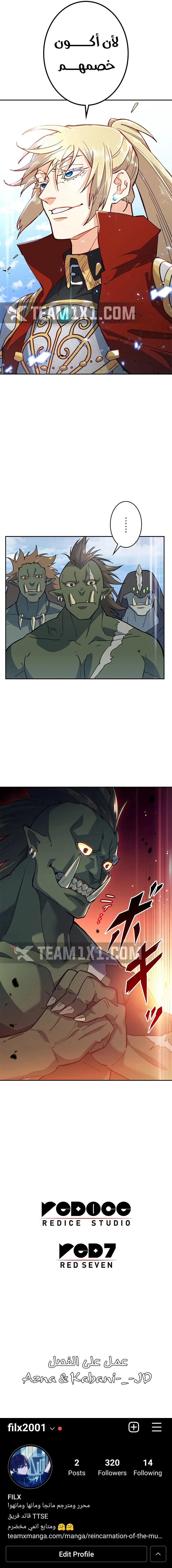 Read Duke Pendragon AR Manga Online