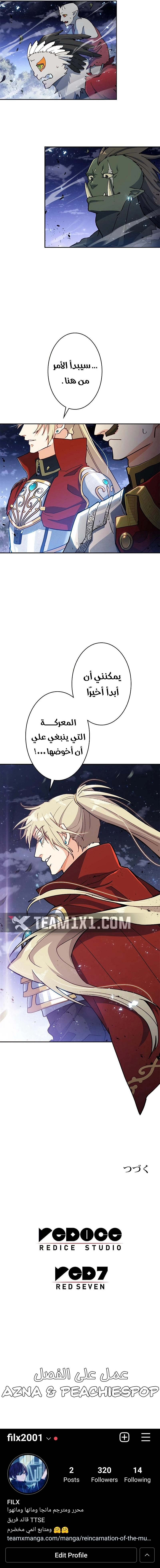 Read Duke Pendragon AR Manga Online