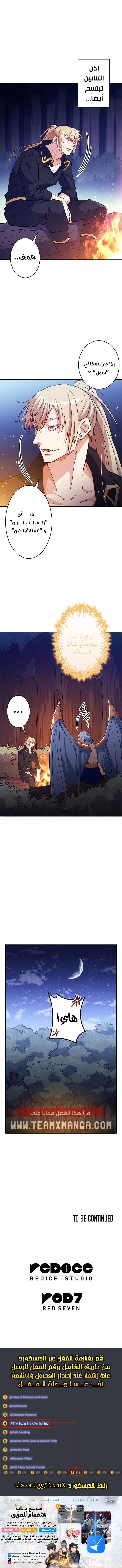 Read Duke Pendragon AR Manga Online