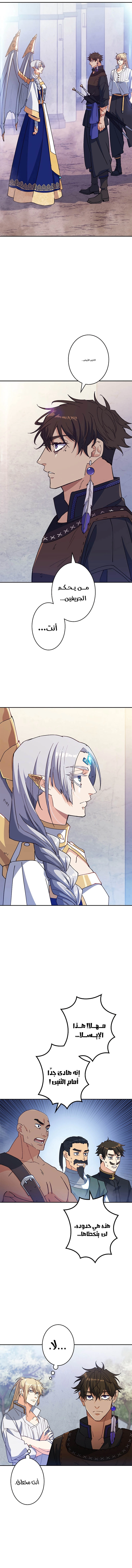 Read Duke Pendragon AR Manga Online