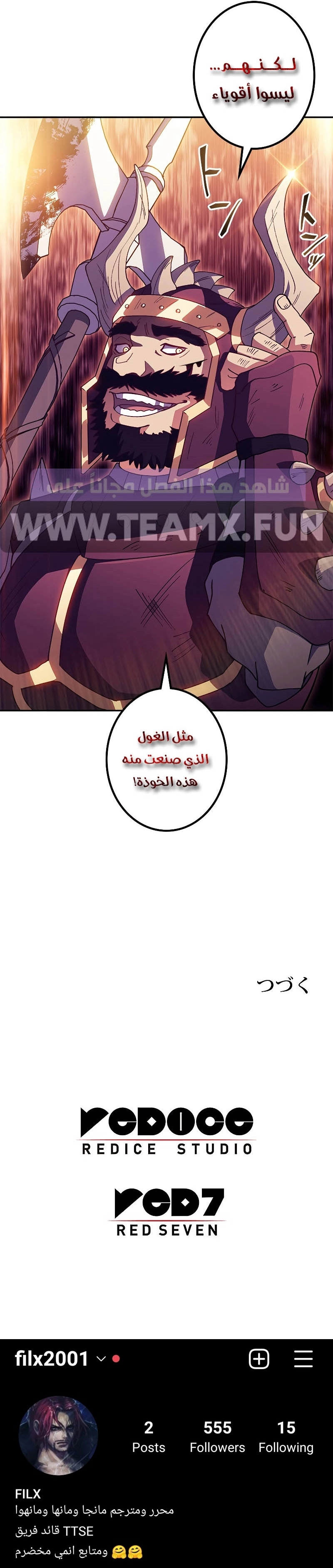 Read Duke Pendragon AR Manga Online