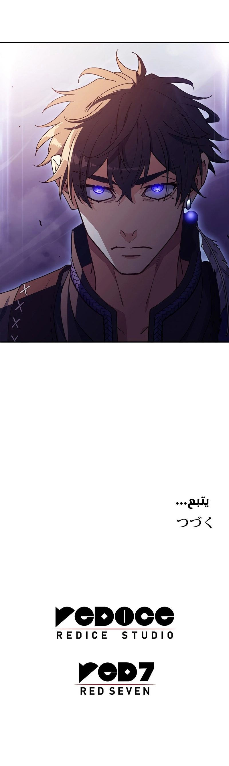 Read Duke Pendragon AR Manga Online