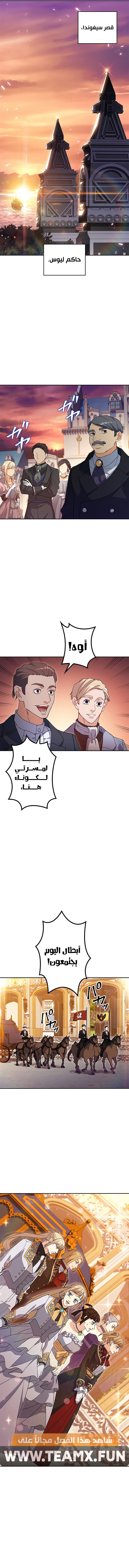 Read Duke Pendragon AR Manga Online