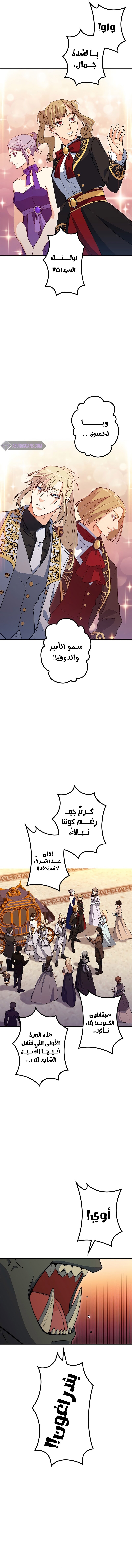 Read Duke Pendragon AR Manga Online