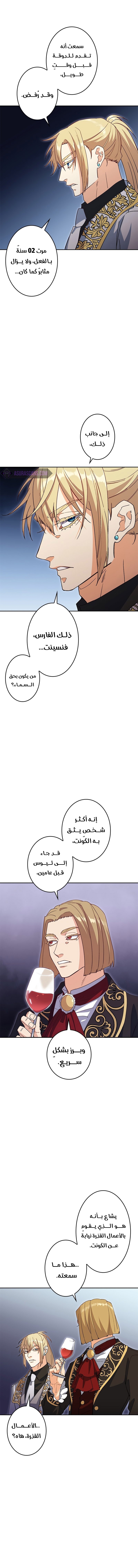 Read Duke Pendragon AR Manga Online