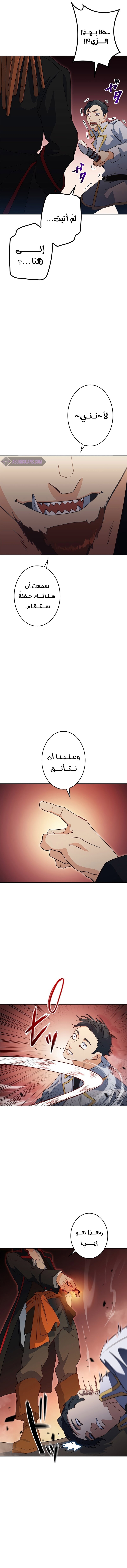 Read Duke Pendragon AR Manga Online