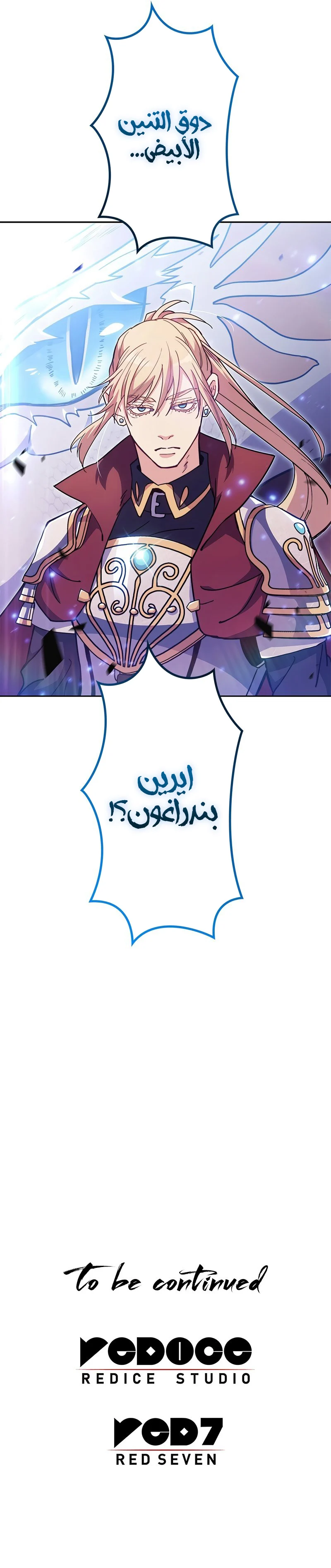 Read Duke Pendragon AR Manga Online