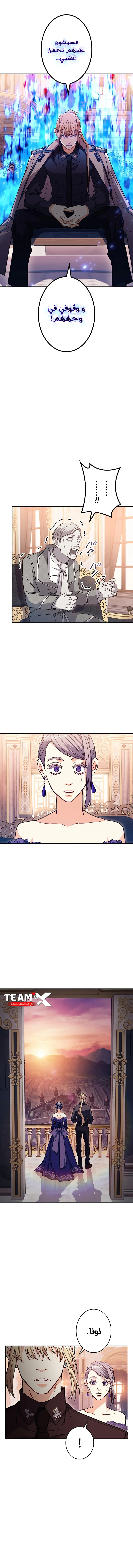 Read Duke Pendragon AR Manga Online