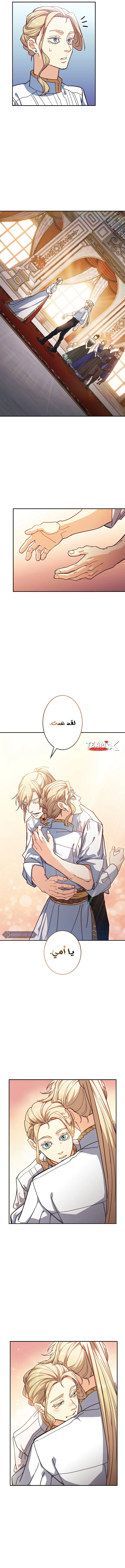 Read Duke Pendragon AR Manga Online