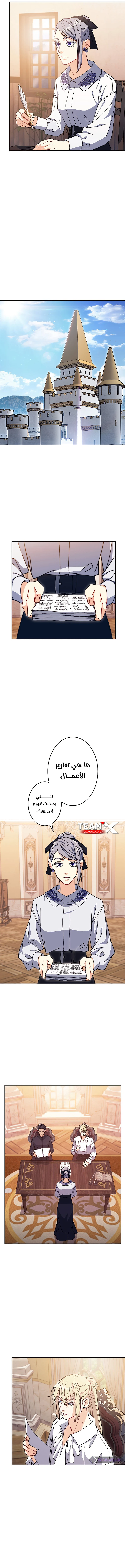 Read Duke Pendragon AR Manga Online