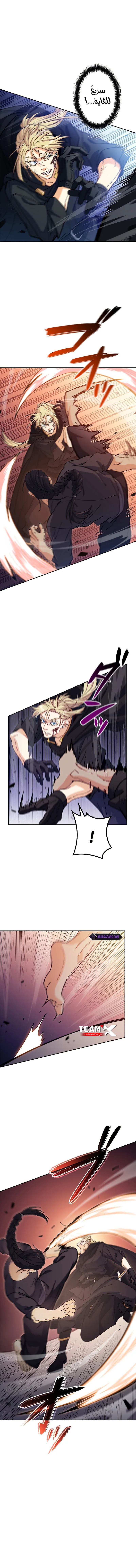 Read Duke Pendragon AR Manga Online