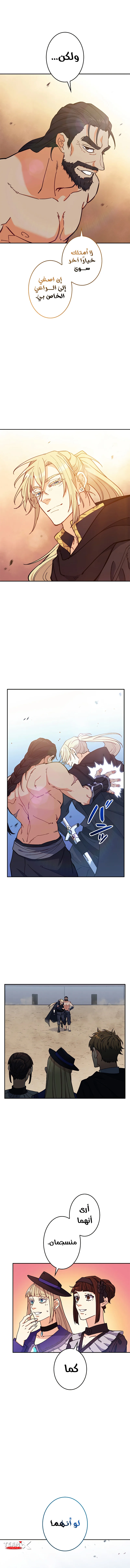 Read Duke Pendragon AR Manga Online