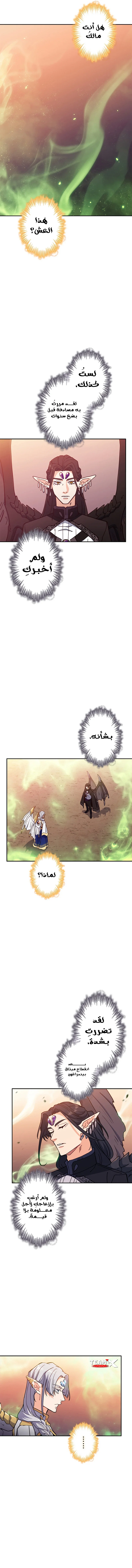 Read Duke Pendragon AR Manga Online