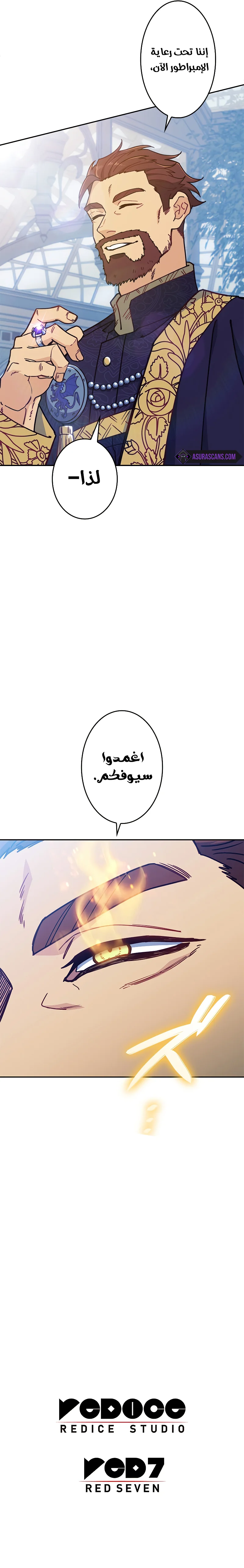 Read Duke Pendragon AR Manga Online