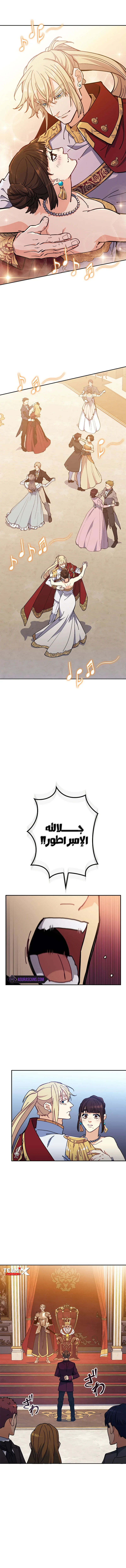 Read Duke Pendragon AR Manga Online