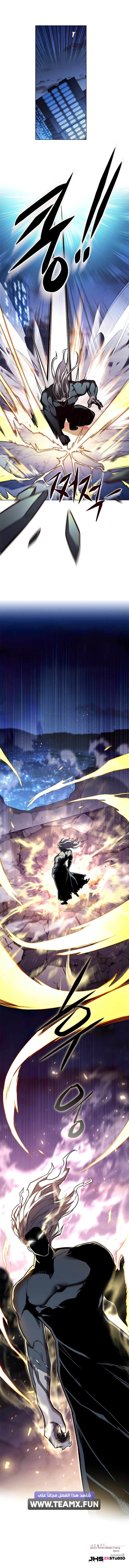 Read Eleceed AR Manga Online