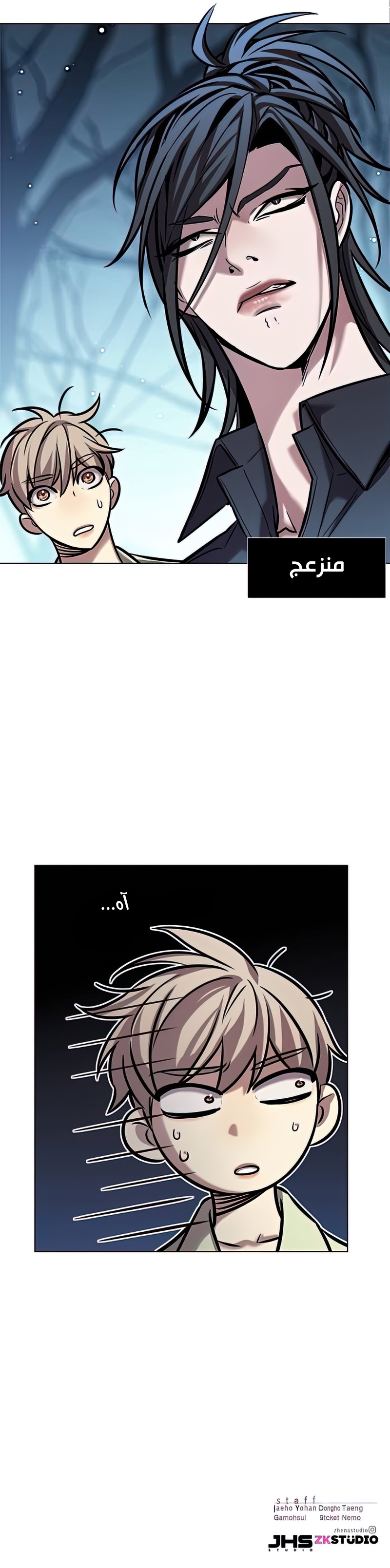 Read Eleceed AR Manga Online