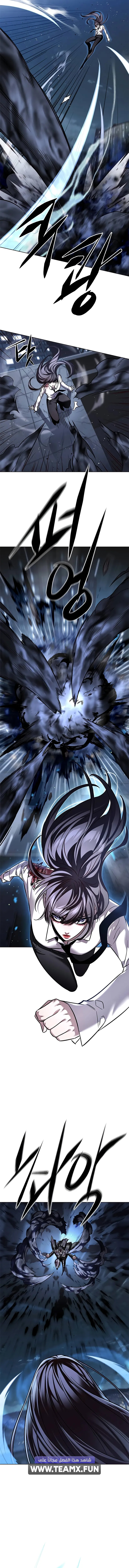 Read Eleceed AR Manga Online