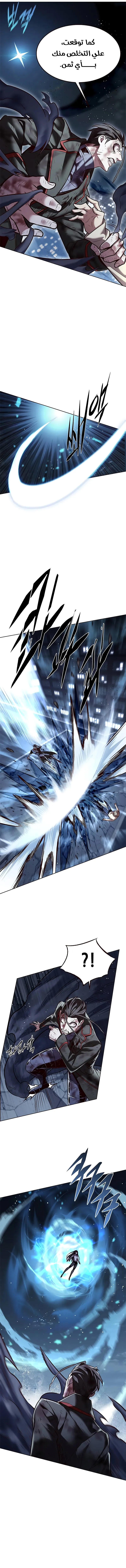 Read Eleceed AR Manga Online