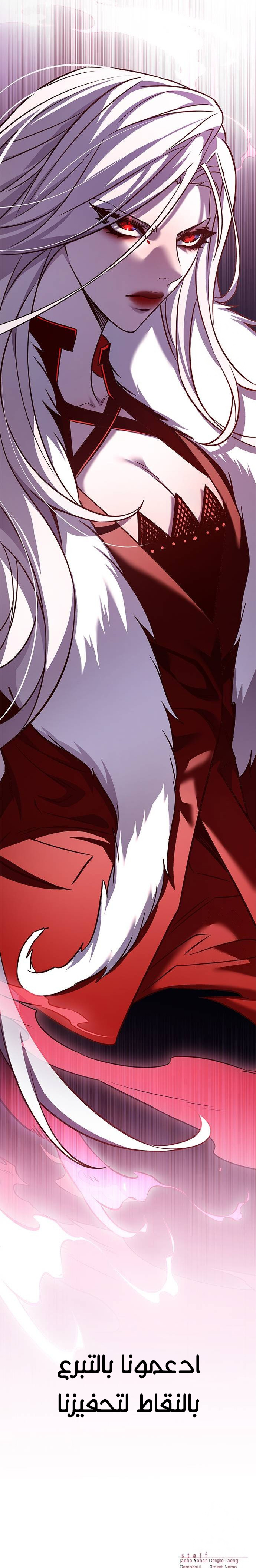 Read Eleceed AR Manga Online