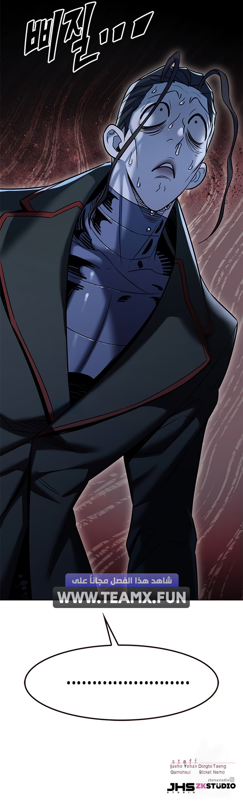 Read Eleceed AR Manga Online