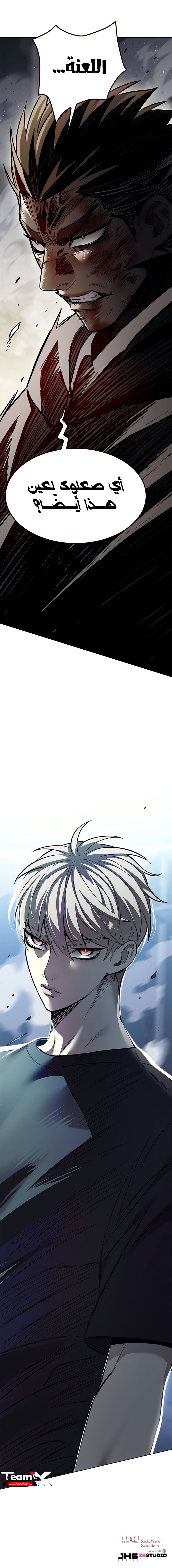 Read Eleceed AR Manga Online