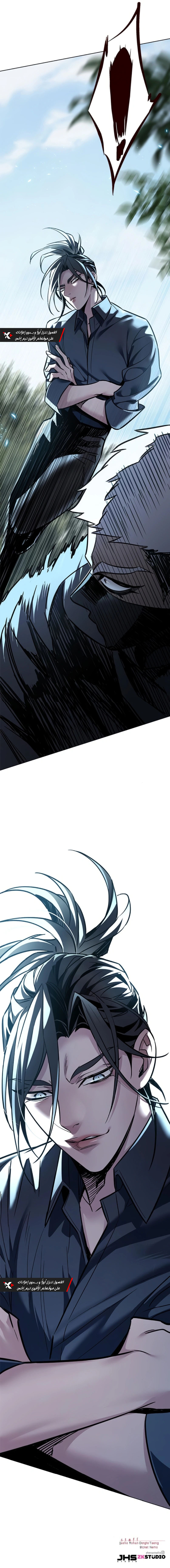 Read Eleceed AR Manga Online