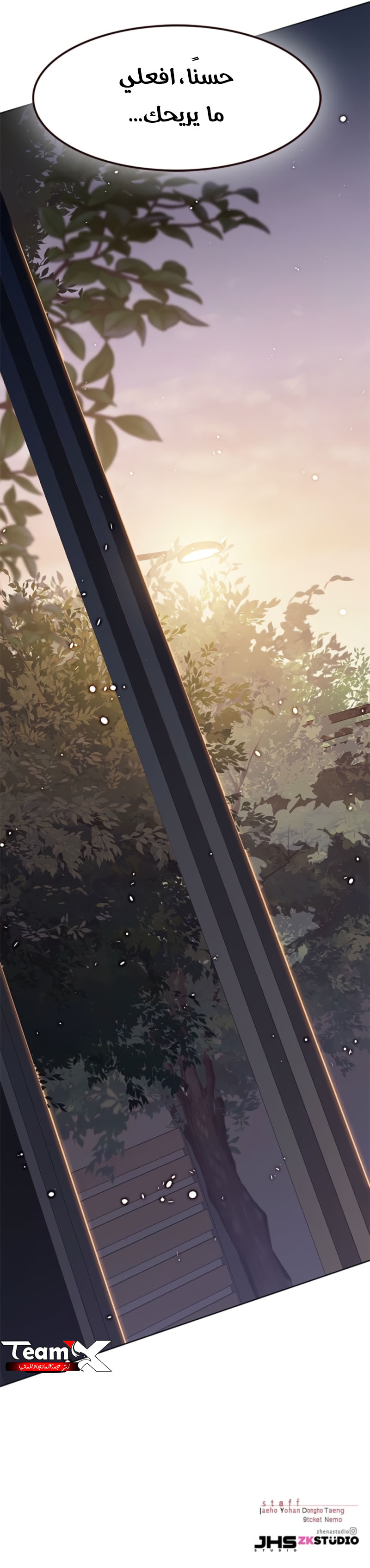 Read Eleceed AR Manga Online