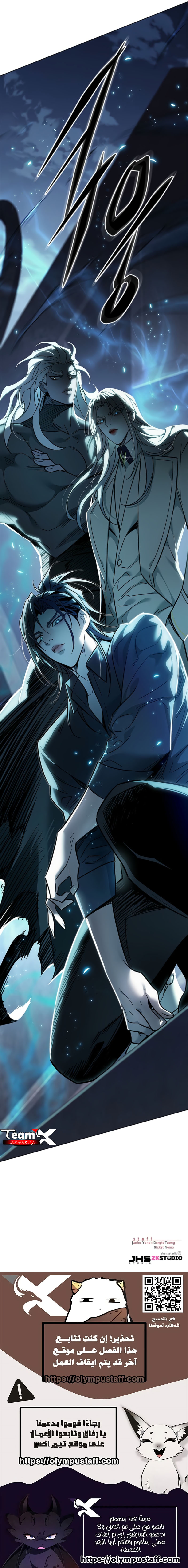 Read Eleceed AR Manga Online