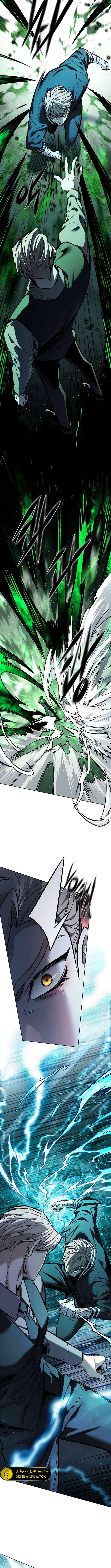 Read Eleceed AR Manga Online