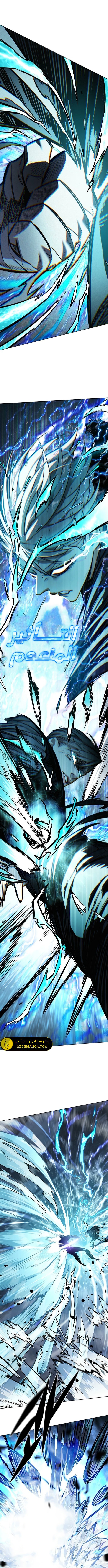 Read Eleceed AR Manga Online