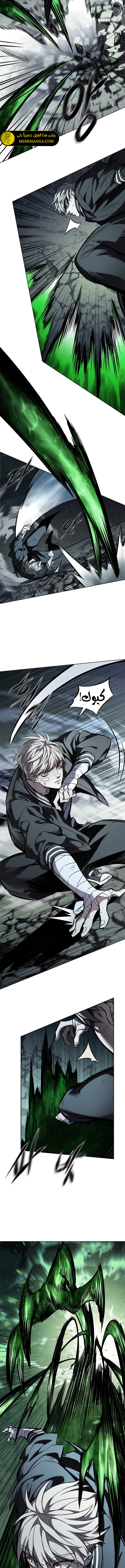 Read Eleceed AR Manga Online