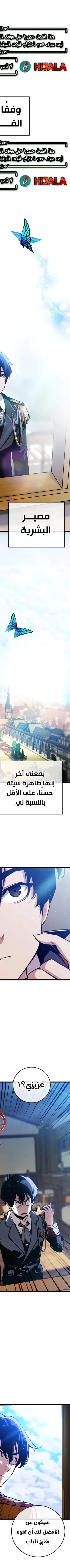 Read Fated to Be Loved by Villains AR Manga Online