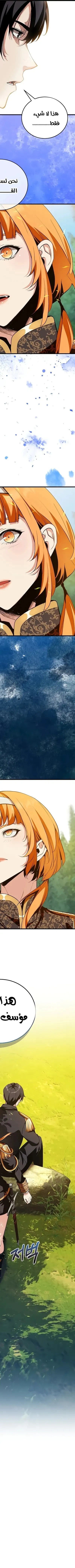 Read Fated to Be Loved by Villains AR Manga Online