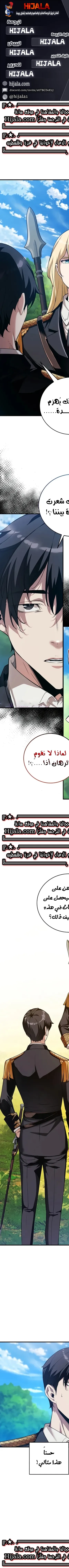 Read Fated to Be Loved by Villains AR Manga Online